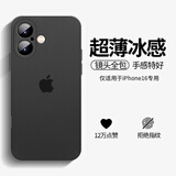 奶小鸭（NEYAA）适用苹果16手机壳 iphone16保护套镜头全包超薄磨砂半透明防摔硅胶软壳男女款 深空黑