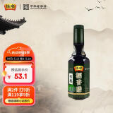 恒顺 有机糯香醋 5.5° 300ml 中华老字号
