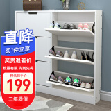 雅美乐超薄鞋柜门口入户柜 翻斗鞋柜收纳柜一体靠墙 楼道家用封闭式鞋架