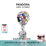 潘多拉（PANDORA）迪士尼皮克斯飞屋环游记串饰五彩珐琅热气球diy串珠生日礼物 均码