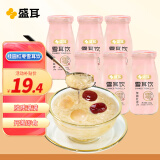 盛耳鲜炖桂圆红枣银耳羹200g*6瓶 0脂雪耳饮免冲泡即食银耳汤