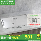 科勒（KOHLER）台盆台下盆方形面盆浴室卫生间洗手盆一体陶瓷洗脸盆拉蒂纳2215T 27寸686*423mm方盆76509