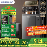 沁园（TRULIVA）茶吧机【加高加大机体】双出水防干烧面开盖取水下置水桶饮水机触控大屏 温热款T-O5440