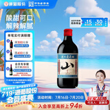 通化 1937山葡萄气泡酒7%vol  葡萄汁红酒500ml单瓶果味葡萄酒新老包装交替