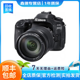 佳能（Canon）EOS 60D 70D 80D 77D 90d 学生拍照视频录像二手单反相机 80D+18-200 IS 套机 准新