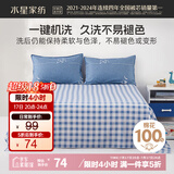 水星家纺床单单件纯棉100%全棉抗菌床罩床上用品加大双人1.8x2米床