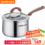 苏泊尔（SUPOR）汤奶锅304不锈钢小红圈家用锅具芯彩系列电磁炉燃气通用 单奶锅- 16cm