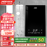 基诺德（JNOD）德国品牌即热式电热水器 变频智能恒温内置增压家用速热小型免储水淋浴洗澡机功率可调 8000W 【5.5-8KW调节】