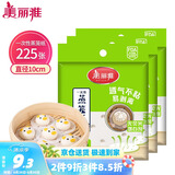 美丽雅 一次性蒸笼纸包子馍馒头垫纸不粘家用笼屉纸10cm 75张x3袋