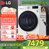 LG10KG家用原装进口双转子变频热泵烘干机可遥控 30分钟快烘除菌除螨 白RH10V9AV4W国家补贴以旧换新