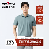 柒牌polo衫男短袖轻商务休闲夏男士纯色翻领上衣【7A抗菌2A防螨】NEW 灰绿(不变形领) 2XL