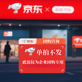 DIKTT德国婴儿理发器0-3岁不伤头皮超静音自动吸发宝宝专用剃头发神器新生儿童剪头发电推子剃发 团购咨询1（单拍不发货）