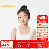 巴拉巴拉女童发育期少女文胸一阶段随心裁小学生儿童背心胸衣208924195005