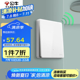 公牛（BULL）开关面板 无线遥控开关 一位单火开关 双控多控 Q111白色暗装