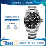 浪琴手表男 康卡斯系列潜水300米防水自动机械男表 夜光显示瑞士腕表 L3.782.4.56.6黑盘钢带43MM