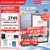 科大讯飞智能办公本Air2电子书阅读器8.2英寸墨水屏Air2Pro电纸书笔记本语音转文字讯飞星火大模型 【京仓速发】讯飞智能办公本Air2