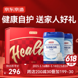 京东京造 乳清蛋白粉600g*2罐礼盒 超99%乳清补充蛋白质营养成人中老年