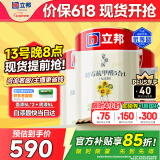 立邦乳胶漆油漆室内墙漆补墙漆防霉抗甲醛净味5合1白漆15L/约21KG套装