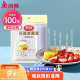 美丽雅水果叉100支 一次性叉子食品级 儿童甜品蛋糕果盘小签子