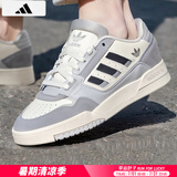 阿迪达斯 （adidas）三叶草男鞋 2025夏季新款低帮潮流运动鞋防滑休闲板鞋子男 汉玉白/灰色/DROP STEP LOW 43