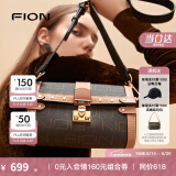 菲安妮（FION）波士顿包锁扣女包包斜挎包时尚轻奢单肩包 520情人节礼物