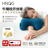 西诺思小酣小学生午睡枕午休枕初高中生教室趴睡神器记忆棉枕头常规款