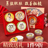上海花好月圆四件套礼盒装送长辈雪花膏保湿面霜女生日伴手礼物特产