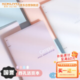 国誉（KOKUYO）Campus四孔活页本大容量可换内页笔记本子 B5/40页横线 透明 1个 WCN-CBN142T