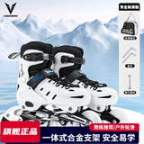 维动溜冰鞋成人轮滑鞋溜冰儿童全套装初学者旱冰鞋成年男女童休闲 冰川白【基础背包】 L -尺码可调（39--42）