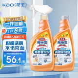 花王（KAO）魔术灵马桶清洁剂 厕所洁厕灵清洗除菌液进口  柑橘香包装随机发