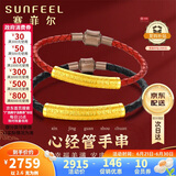 赛菲尔黄金手链男硬金转运珠祈福心经送男友生日礼物配黑皮绳约2.6克