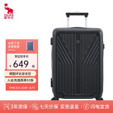 爱华仕钢铁侠系列拉杆箱男万向轮登机箱20英寸女旅行箱密码箱OCX6806