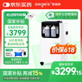欧格斯10L升医用制氧机家用老人呼吸吸氧机十大排名大流量氧气机带雾化