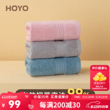 HOYO日本 抗菌毛巾男士高档洗脸澡毛巾女 纯棉吸水速干运动全棉擦汗巾 桃粉+青灰+湛蓝 卫生密封包装 33*72CM