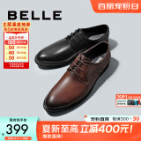 百丽布洛克正装皮鞋男鞋增高大码德比鞋商务皮鞋10822CM8【预售】 棕色-经典款 41 (255mm)