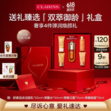 娇韵诗黄金双萃精华50ml面部精华液保湿补水抗皱紧致护肤品爱意礼盒礼物