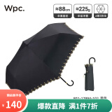 Wpc.小巧轻量防晒伞遮光遮热晴雨两用防晒伞折叠便携遮阳伞弯钩太阳伞 黑胶遮光星星刺绣 黑色801-17994