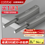 卡贝衣橱柜门反弹器按压式免装拉手弹开门抽屉隐形门碰珠强磁自按弹器