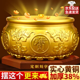 山迪聚宝盆纯黄铜风水摆件八方来财大号铜制办公室客厅开业招聚财铜缸 (实木底座)肚径约17cm【精工加厚】