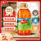 九三 非转基因 大豆油 三级 5L