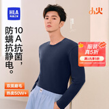 海澜之家【小火-3分火】保暖内衣男士25新品双面绒230g抗菌薄秋衣秋裤套装