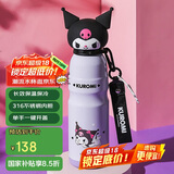 杯具熊（BEDDYBEAR）保温杯带提绳便携316不锈钢运动水杯大容量学生杯子600ML酷洛米
