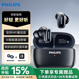 飞利浦TAT2569主动降噪蓝牙耳机真无线入耳式蓝牙5.4翻译同声同译办公会议记录功能游戏运动AI通话 【蓝色】ANC主动降噪丨至臻音质 套餐2：赠送软件会员
