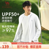 骆驼（CAMEL）冰感防晒防紫外线男户外运动皮肤衣 J13BASLX002A 无际白 M