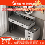 欧吉森【JD仓直发】轻奢岩板梳妆台主卧简约小户型一体化妆桌 100灰色单桌+储物格+储物柜+镜子