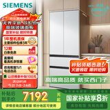西门子（SIEMENS）504L无界平嵌法式多门双循环冰箱 超薄嵌入式零嵌国家补贴四开门一级能效 钢化玻璃晶耀KF89BEA63C
