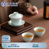 苏氏陶瓷（SUSHI CERAMICS）汝窑开片马蹄三才盖碗带两功夫茶杯简装平价款
