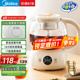 美的（Midea）煮茶器煮茶壶花茶壶 养生壶迷你恒温电热水壶蒸茶器喷淋式316L不锈钢烧水壶黑茶茶具1升YSTM-Z11