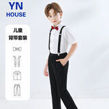 衣诺坊儿童六一演出服男生校服班服礼服背带裤套装 短袖长裤 120码