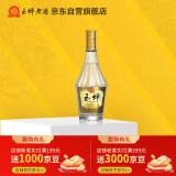 玉蝉老酒盛世佳酿 52度单粮浓香型白酒 纯粮食大曲口粮酒1瓶 年份老酒